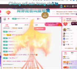 磨人的小依依主播照片