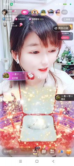 婷婷💕求过月底任务主播照片