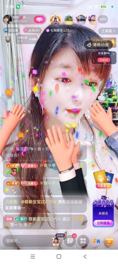 婷婷💕感恩有你陪伴主播照片