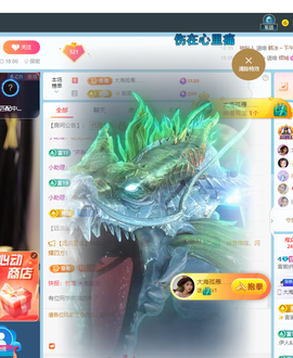 找277288主播照片