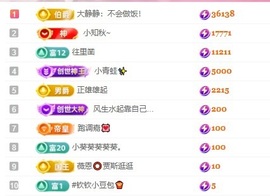大静静😘求好运🍀主播照片