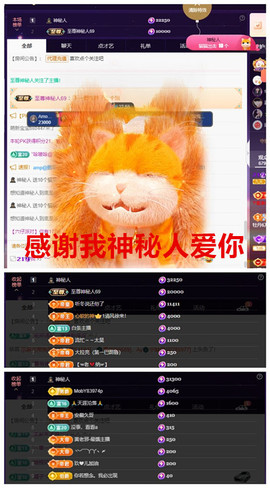 玖❤儿加油的图片