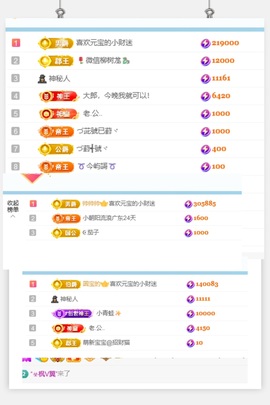 小圆宝大财迷的图片