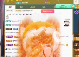米娜Meena🧸主播照片