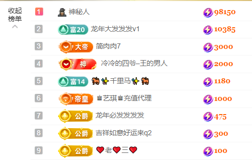 念念不忘🌈晚点播的图片