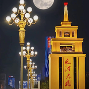 一生无悔9002