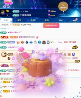 Lily喵的图片