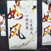 昵称违规，请重新修改
