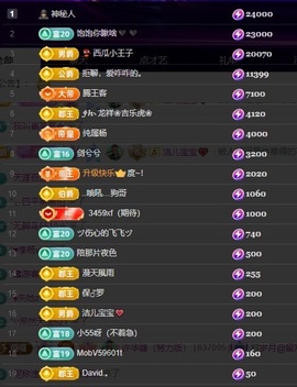 许华峰（努力版）主播照片