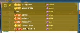 苏御Su主播照片
