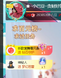 ♚~小巴豆~贪财好色的图片