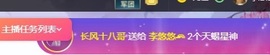 莫愁🌈主播照片