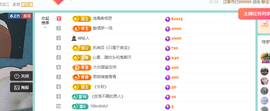 远扬、青青青青青青青的图片