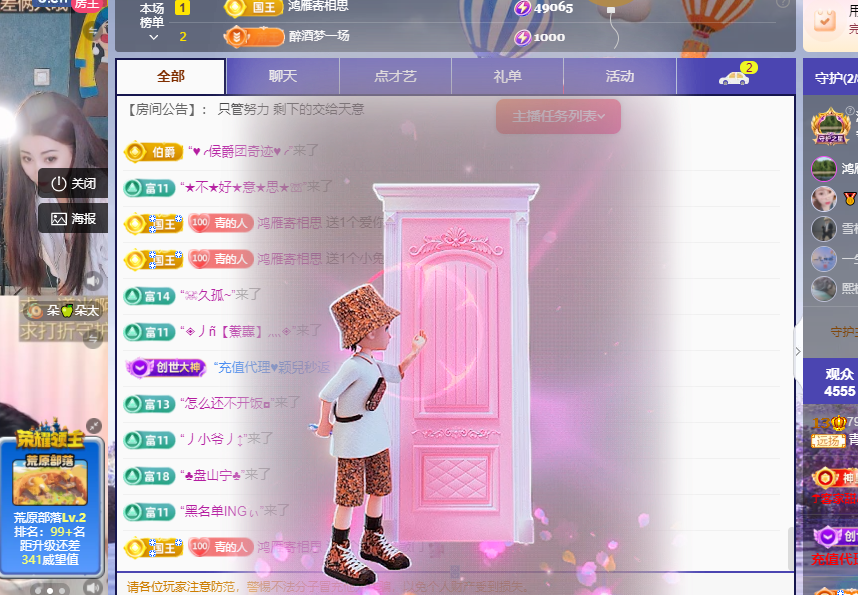 青青恭贺官人荣升了的图片