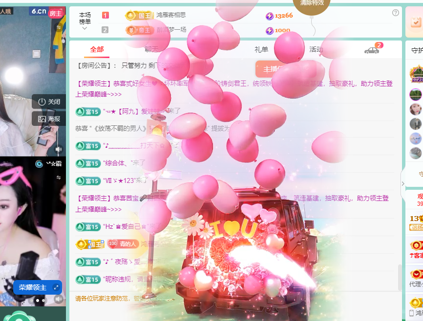 青青恭贺官人荣升了的图片