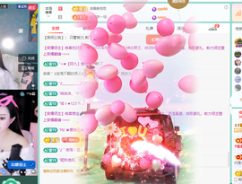 远扬、青青青青青青青的图片