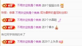 新人豆包～暂退主播照片