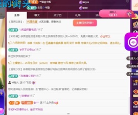 念安🎶安静唱歌主播照片