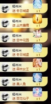 董贺我围观哥帝君啦主播照片