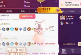 米娜Meena🧸主播照片