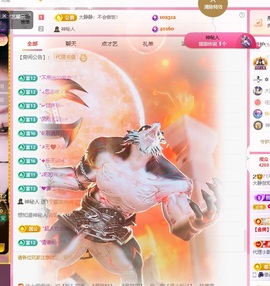 大静静😘求好运🍀主播照片
