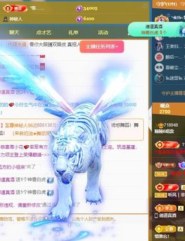 瞳瞳晚上播主播照片