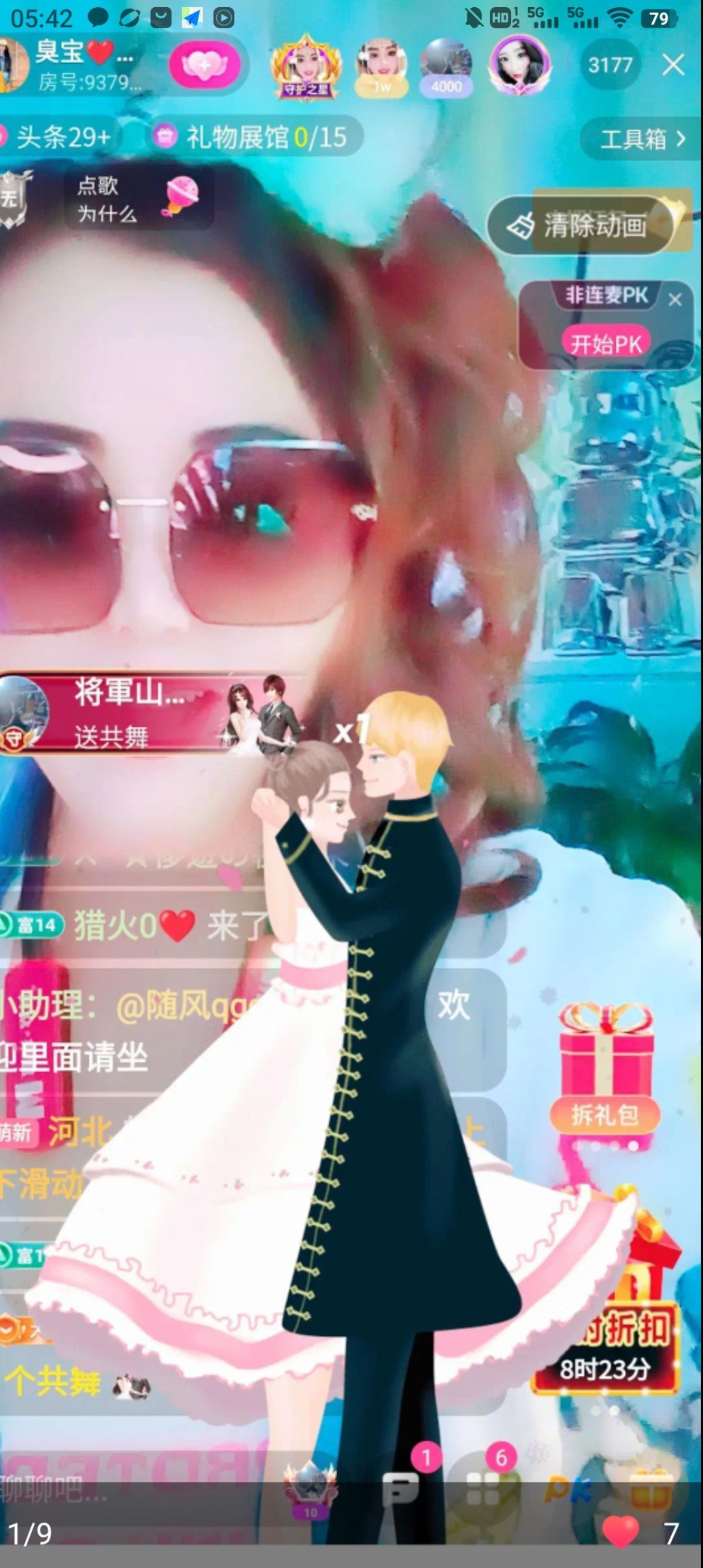 臭宝❤️爱唱歌🎤休主播图片