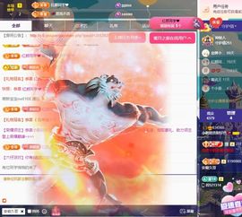 小甜贺土福哥荣升💕的图片