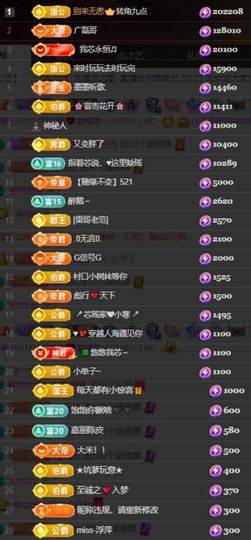 芯瑶❤️爱唱歌～主播照片