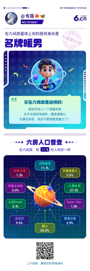 此账号已注销的图片