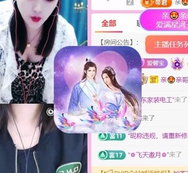 馨儿🙆暂休回家的图片