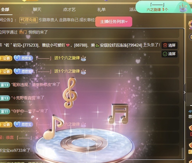 小严求守护的图片