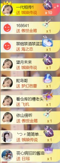 ╰つ〃薀昕🌷主播照片