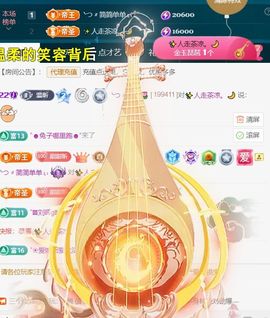 ╰つ〃薀昕🌷主播照片