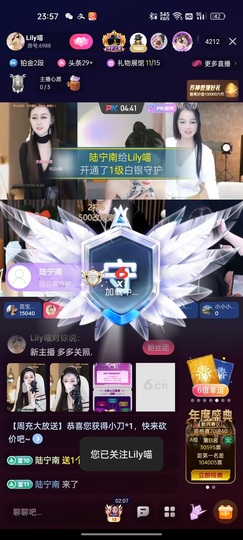 Lily喵的图片