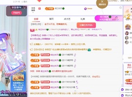 读书去了，有亿点忙主播照片