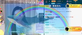 ╰つ〃薀昕🌷主播照片