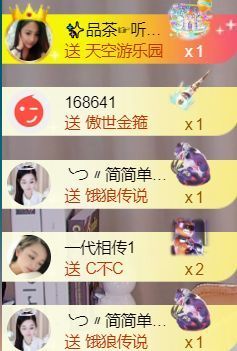 ╰つ〃薀昕🌷主播照片