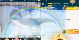 ╰つ〃薀昕🌷主播照片