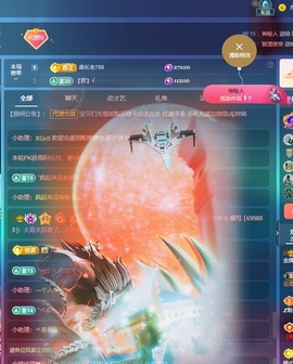 金牌代理❤玲儿❤的图片