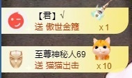 金牌代理❤玲儿❤的图片