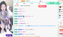 远扬、青青青青青青青的图片