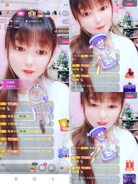 婷婷💕感恩有你陪伴主播照片