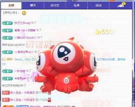 新人豆包～暂退主播照片