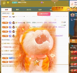 新人豆包～暂退主播照片