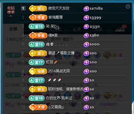 佑君♥《平安好运》主播照片