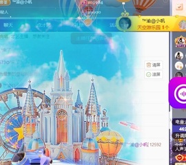 念安🎶安静唱歌主播照片