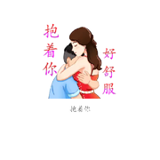 允我先吻兮💋