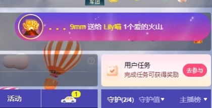 Lily喵的图片