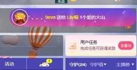 Lily喵的图片